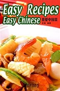 Download Easy Recipes, Easy Chinese (Chinese Edition) fb2